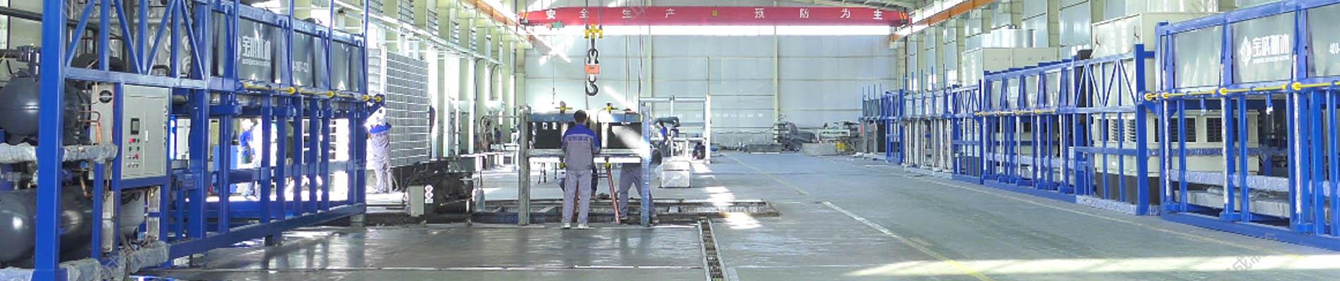 Tentang Pemasok Industri Mesin Es Balok Cina - Pemasok Terkemuka