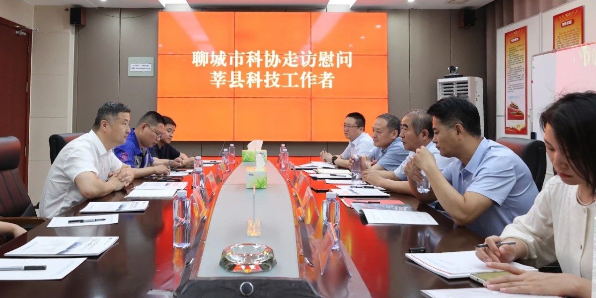 Asosiasi Sains dan Teknologi Kota Liaocheng Mengunjungi Baocharm