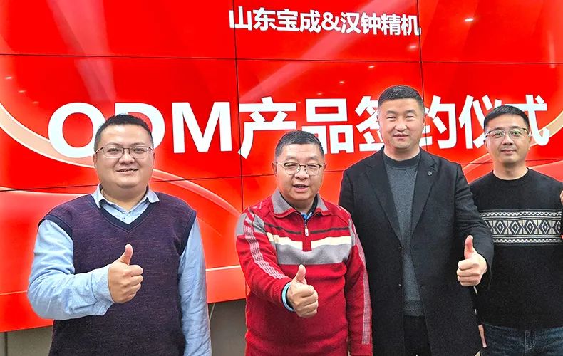 Baocharm Jalin Kemitraan Strategis dengan Hanbell Precision Machinery