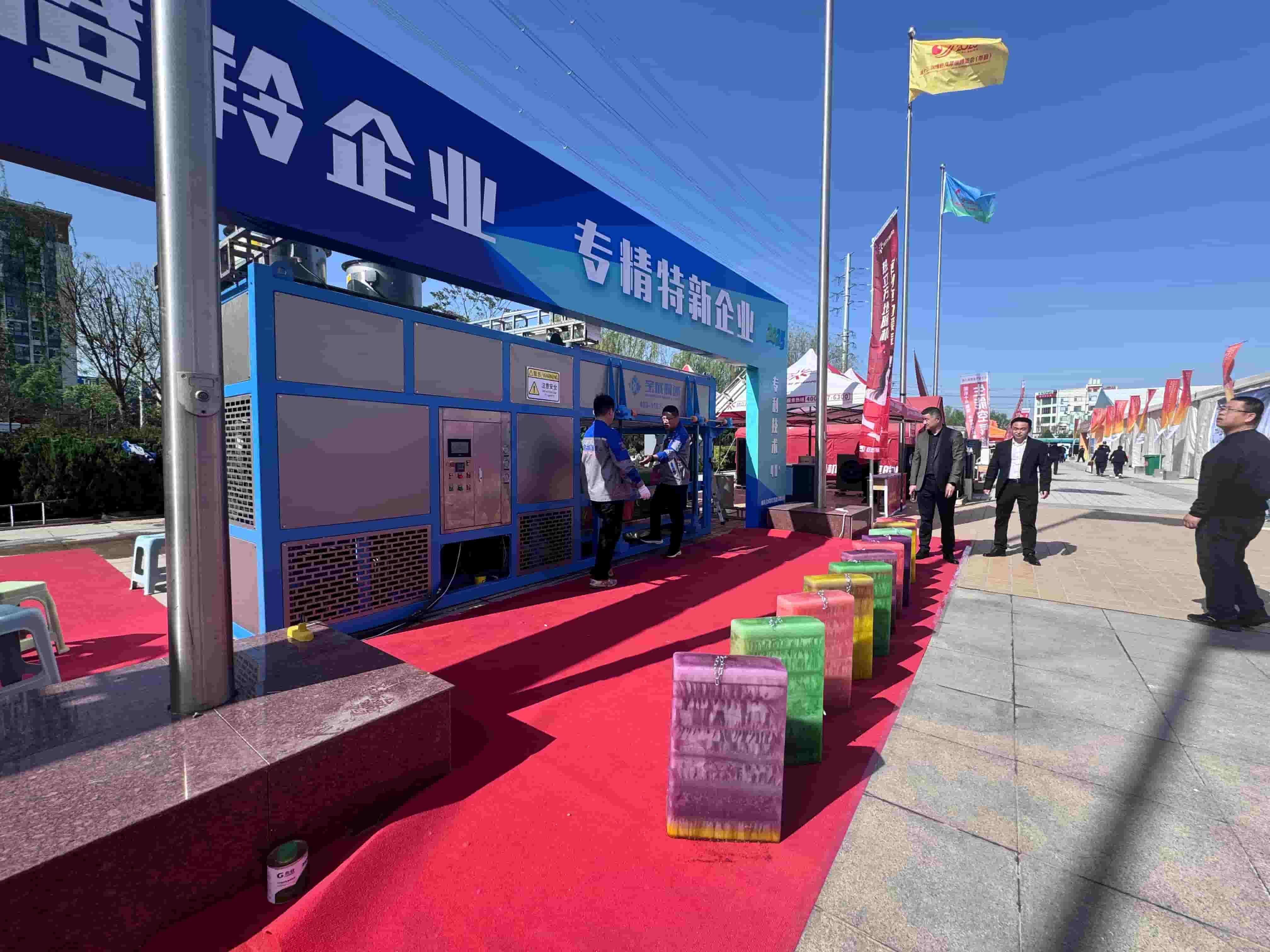 Mesin Es BAOCHARM Hadirkan Rasa Sejuk: Sukses Besar di Pameran Sayuran & Jamur Liaocheng