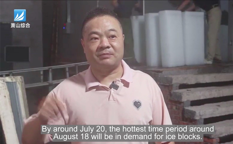 Mesin Es Balok BAOCHARM 50 Ton Bertahan di Musim Panas Hangzhou yang Terik