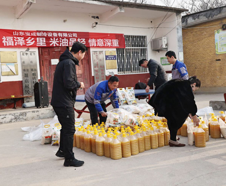 BAOCHARM Menyebarkan Kehangatan Festival Musim Semi, Mendistribusikan Barang-Barang Tahun Baru kepada Para Lansia di Desa Zudian