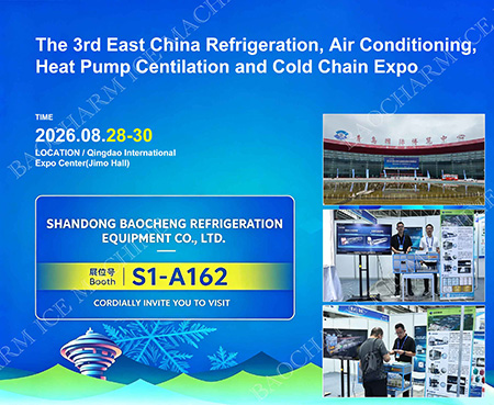 Shandong BAOCHARM Ice Machine Memperkenalkan Solusi Pabrik Es di CRHE 2026