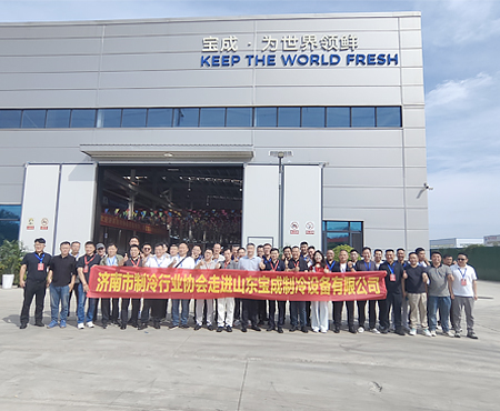 Asosiasi Industri Pendingin Jinan Mengunjungi BAOCHARM untuk Pertukaran Mesin Es Industri